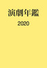 N 2020