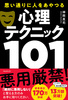 vʂɐlSeNjbN101