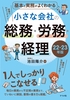 {Ǝ悭킩 ȉЂ̑EJEo 22|23N