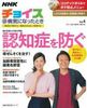NHK`CXaCɂȂƂVolD4
