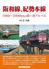 aAI{ 1960`2000N̎voAo