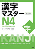 }X^[N4 