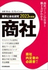 ƊEƉЌ 2023Nx 