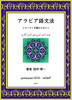 ArAꕶ@ R[ǂނ߂