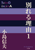 ʂ闝R 1