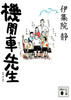 @֎Ԑ搶 V