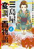 OϒS 1 1