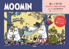 MOOMIN ̓hG POSTCARD BOOK [~J̏tďH~