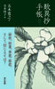 Vُ蒠