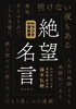NHKWI[ ]