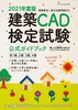 2021Nx zCAD莎KChubN