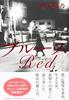 u[XRed