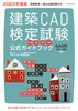 2023Nx zCAD莎KChubN iy1A2A3A4iAutoCADAJwQcadΉjj