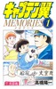 LveMEMORIES 1