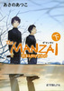 The MANZAI  ܂˂