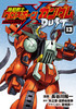 @mNX{[EK_ DUST i13j
