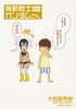 @mK_ i19j̊ 