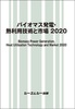 oCI}XdEMpZpƎs 2020