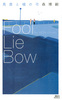 nƉR̋| Fool Lie Bow