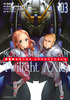 @mK_ Twilight AXISi3j