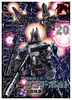 @mK_ T_[{g 20 B5|X^[BOOKt