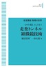 gu̐Ê Ƃ炦1 glZp