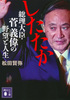 bE`̖̂]Ɛl