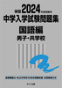 2024Nx󌱗p wwW  jqEwZ