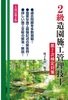 2{HǗZm 2΍