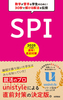 2025Nx UI O΍ SPI