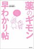 ̃M킩蒟