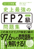 jŋFP2AFPW22|23N