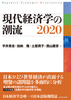 oϊw̒ 2020