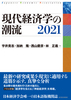 oϊw̒ 2021