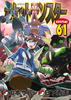 |PbgX^[XyV 61