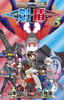 |PbgX^[SPECIAL \[hEV[h 5