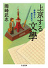 ㋞镶{ t΂܂