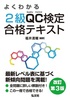 悭킩 2QC ieLXg