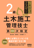 ꂾ}X^[ 2y؎{HǗZm ꎟ