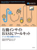 sCTCgBASICc[Lbg c[E@EϗKChC