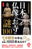 J[ {̕Ƃ̓100