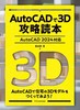 AutoCAD3DUǖ{mAutoCAD 2024Ήn