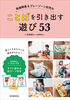BQO[][ĉƂ΂oV53 ꒮om ȂȐ搶lāI ɎGJ[ht