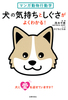}Ksw ̋CƂ悭킩I