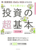 畷Ȃ̒{ EME@DeCoENISA킩