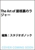 The Art of ̃W[
