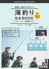 Cނ芮SBOOK d|Eނŋ̃Rc t bƏB܂킩I