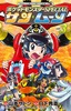 |PbgX^[SPECIAL TE[ 3