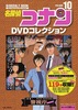 TRiDVDRNV 10 oCEC[N[ubN