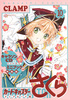L\CDCLAMP`낵~jubNt J[hLv^[ NAJ[hҁi10j